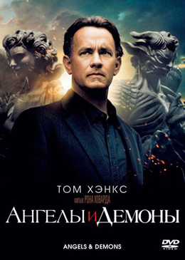 ������ � ������ (2009 �., ���.: ��� ������)-II